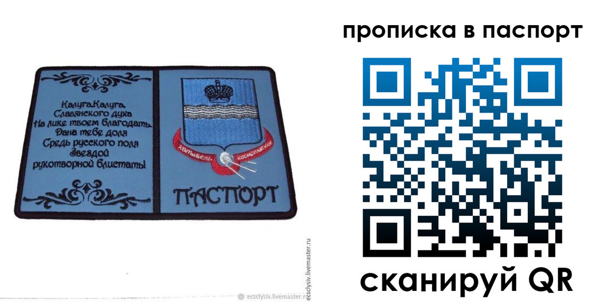 временная регистрация адрес в Светлограде