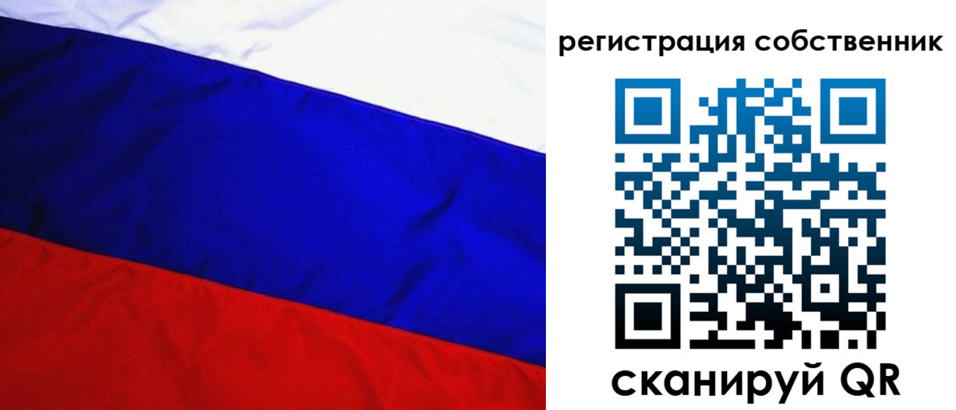 регистрация в Светлограде
