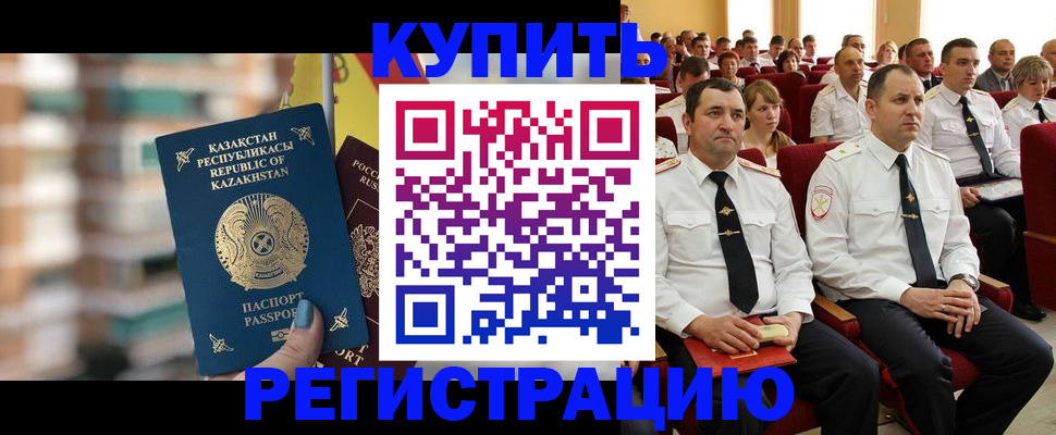 найти адрес прописки в Светлограде
